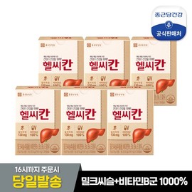 Chong Kun Dang Health Healthycan 6 boxes, 6-month supply / 종근당건강 헬씨칸 6박스 6개월분
