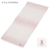 Nishikawa TBF2997111P Imabari Towel Gift Box, 2 Face Towels, Watairo