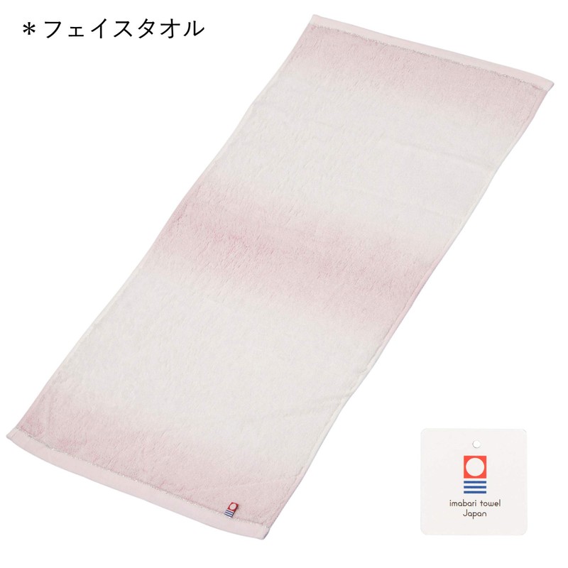 Nishikawa TBF2997111P Imabari Towel Gift Box, 2 Face Towels, Watairo
