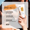 Erti Mild Sun Cream Moist Tone-up Sun Cream SPF50+ 50ml