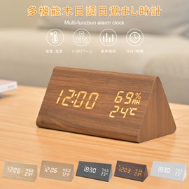 Digital Alarm Clock, LED Time Display, 3 Alarm Clock Settings, USB Powered, Humidity and Temperature Sensing Electronic Clock, Suitable for Bedroom, Bedside Table, Desk, Office, Kids, Family (Brown)