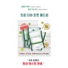 Sedam Cedam Proderma Pocket Pads 3 Alcohol-Free Bacteria Cleansing Zero