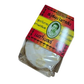 Thailand Madang-bound Meribel Original Herb Soap 160g x 6 packs / 태국 마당행 메리벨 오리지널 허브 비누 160g x 6개입
