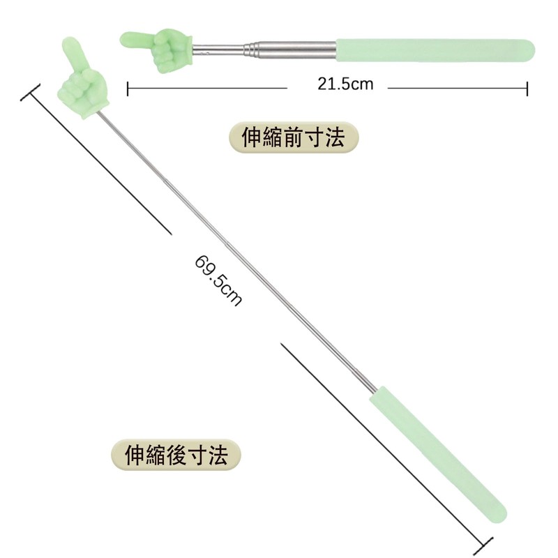 Telescopic Indicator Stick, Extends to 27.4 inches (69.5 cm), Convenient