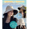 Sivan Women's UV Protection Hat, Large Size, UV Protection, Specialty