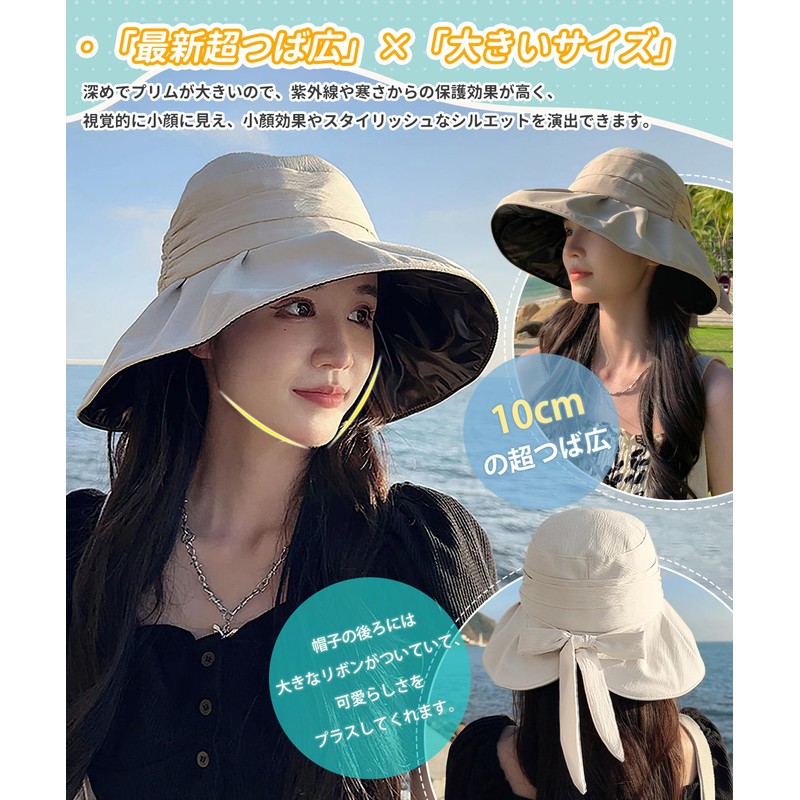 Sivan Women's UV Protection Hat, Large Size, UV Protection, Specialty