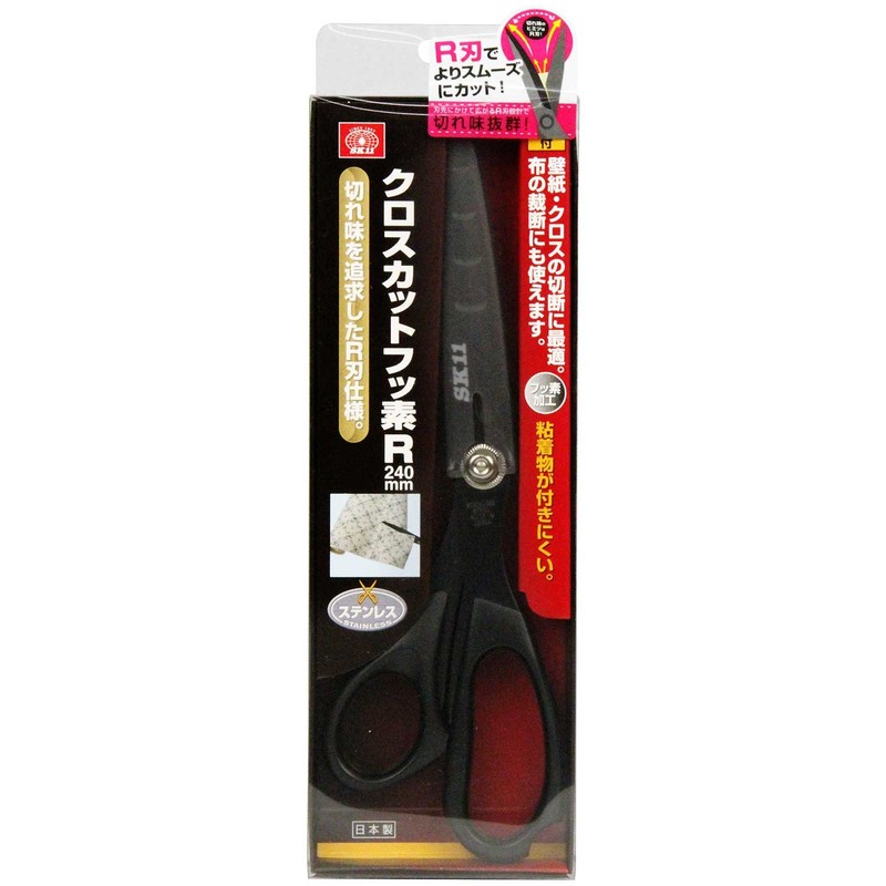 rachin, sk11 School Cutting Scissors Cross Cut R fluorine 240 mm 240 mm