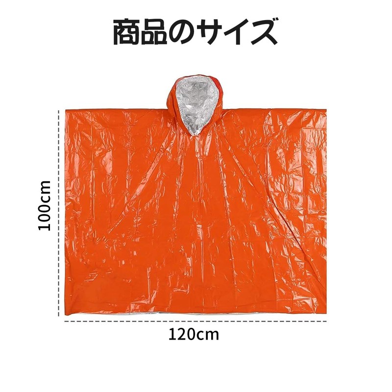 RICISUNG Aluminum Sheet, Survival Sheet, Aluminum Blanket, Heat Reflective, Poncho,