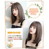 Limakara Synthetic Hair Wig, Medium, Straight Natural Wig, Full Wig,