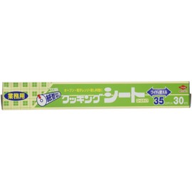 Commercial Cooking Sheet 13.8 x 11.8 ft (35 x 30 m)