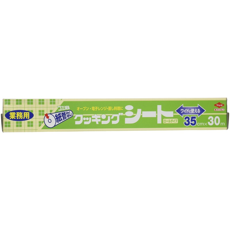 Commercial Cooking Sheet 13.8 x 11.8 ft (35 x 30