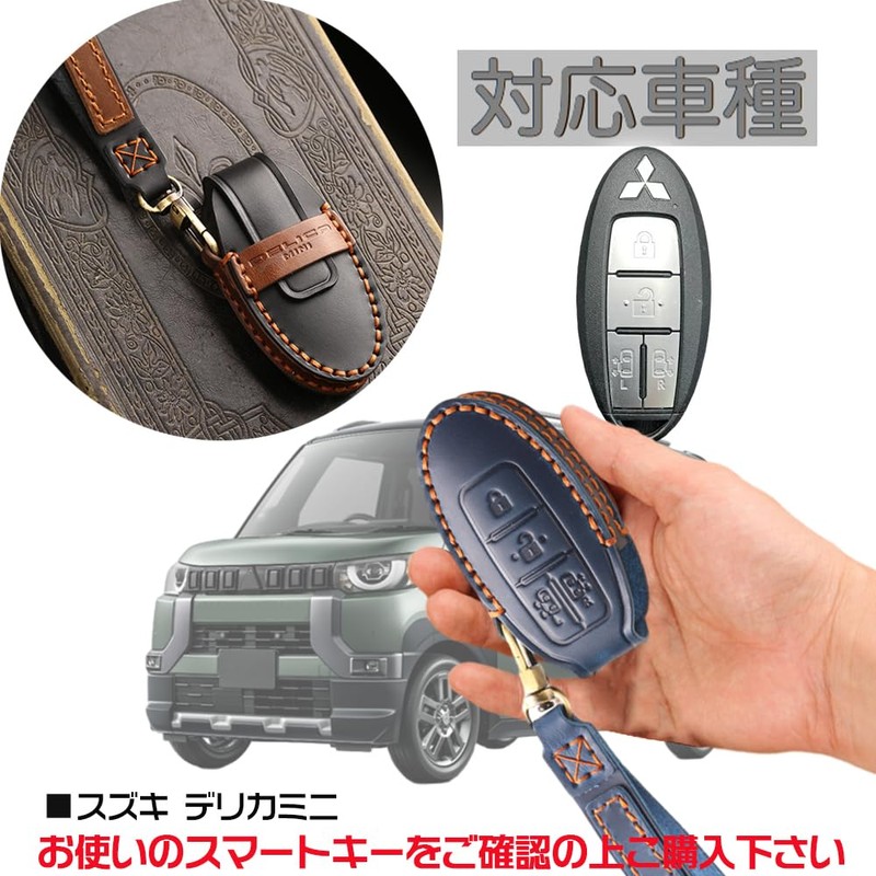 [KOKATO] Mitsubishi Delica Mini B34A B35A B37A B38A Genuine Leather
