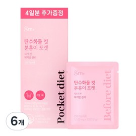 GRN Portable Easy Consumption Diet Single Cargo Cut Pink Pocket 10 sachets + 4 sachets given away, 6 pieces, 30.8g / GRN 휴대용 간편섭취 다이어트 단수화물 컷 분홍이 포켓 10포+4포증정, 6개, 30.8g