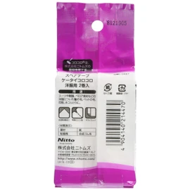 Nitoms C0447 Portable Spare Tape, For Clothes, Pollen Remover, Dust Removal, Won't Damage Fabric, Foldable, Tape Width: 3.0 inches (75 mm), 30 Rounds, 2 Rolls