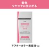 Hoyu Beauty Tone Down Color (Natural Black) 1 agent 32g