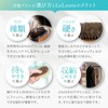 LeLante 洋服ブラシ 馬毛 スーツ ブラシ 【天然馬毛100%・大切な服を長持ちさせる】 コート 服 ブラッシング 天然木