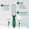 Detailed page Foot callus removal 3-piece set foot file dead
