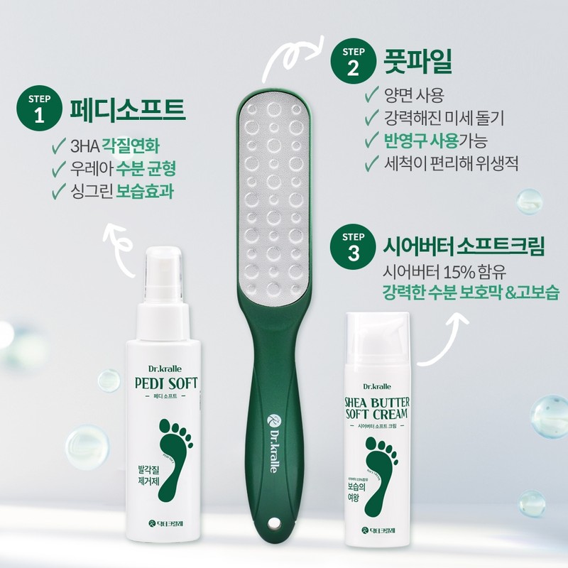 Detailed page Foot callus removal 3-piece set foot file dead