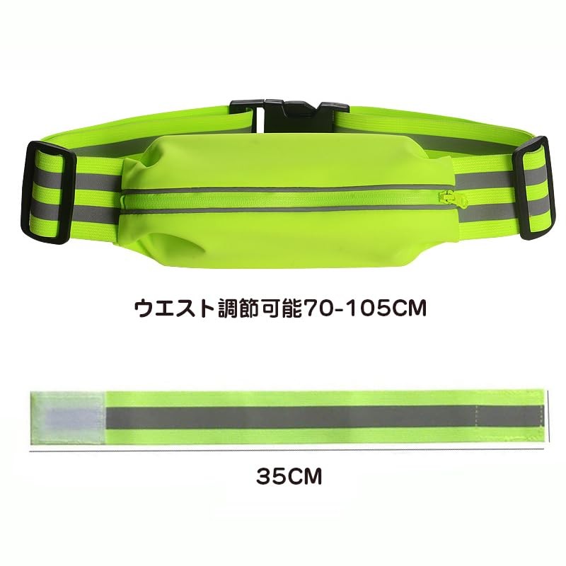 Reflective Band, Reflective Belt, Includes Pack, Small Items, Improves Night
