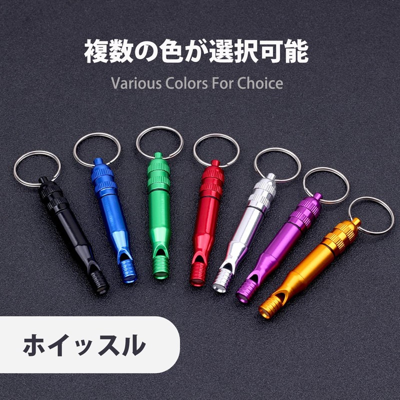 D.SigiYa Whistle with Reel Keys, Emergency Whistle, Emergency Contact ID,