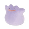 Sanei Boeki PP109 Pokémon All Star Collection Plush Toy, Ditto,