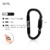 Go Pal GP03 Locking Carabiner, Stylish, Large Carabiner, Screw Lock,
