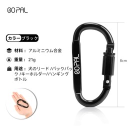 Go Pal GP03 Locking Carabiner, Stylish, Large Carabiner, Screw Lock, D Shape, Lightweight, Black, Auto-lock Gate (Twist Lock), Pack of 6