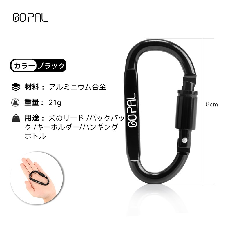 Go Pal GP03 Locking Carabiner, Stylish, Large Carabiner, Screw Lock,