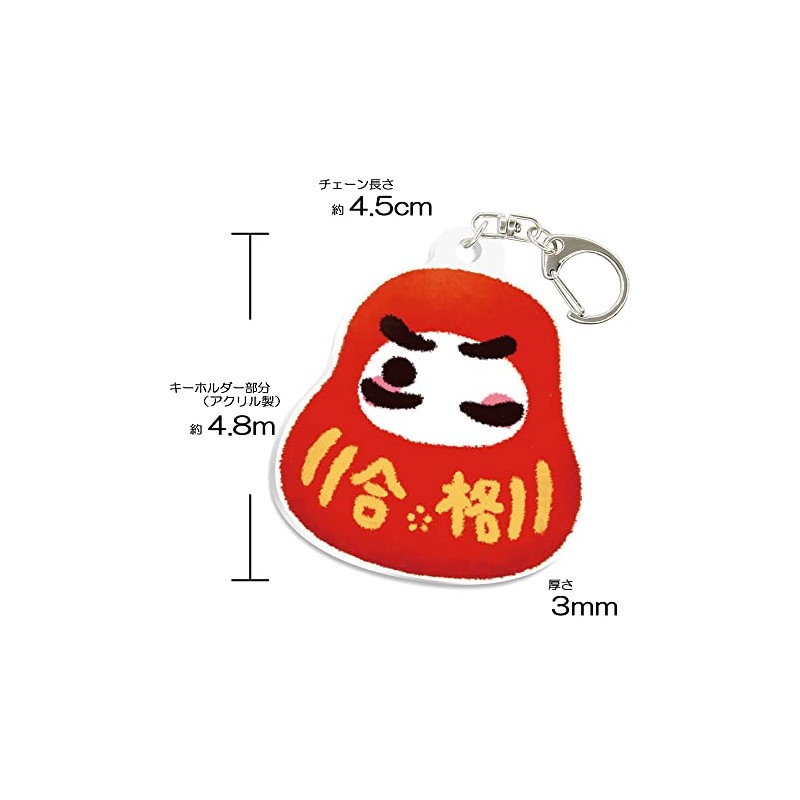 TrendGate Acrylic Key Chain, Pray for Passing, Daruma Acrylic Key