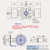 GOAL ULW-4E Door Knob, Bathroom Lock, Unilock, Cylindrical Lock, Replacement,