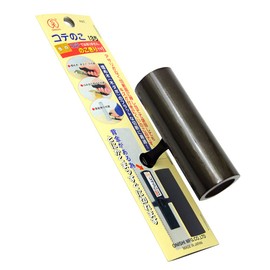 大西 Industrial Style Trigger