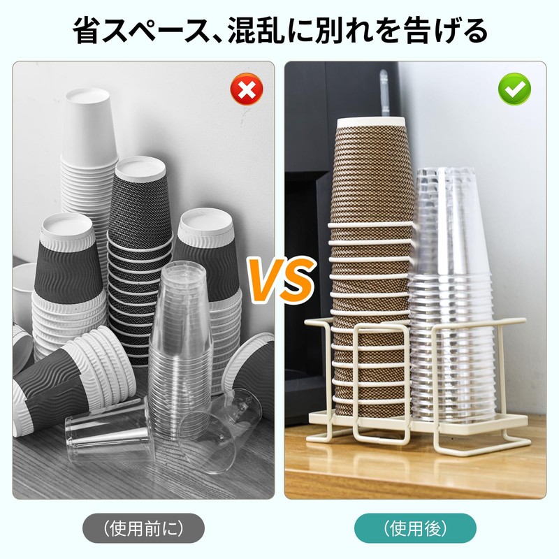 Paper Cup Holder, Paper Cup Stand, Disposable Cup Storage, Cup