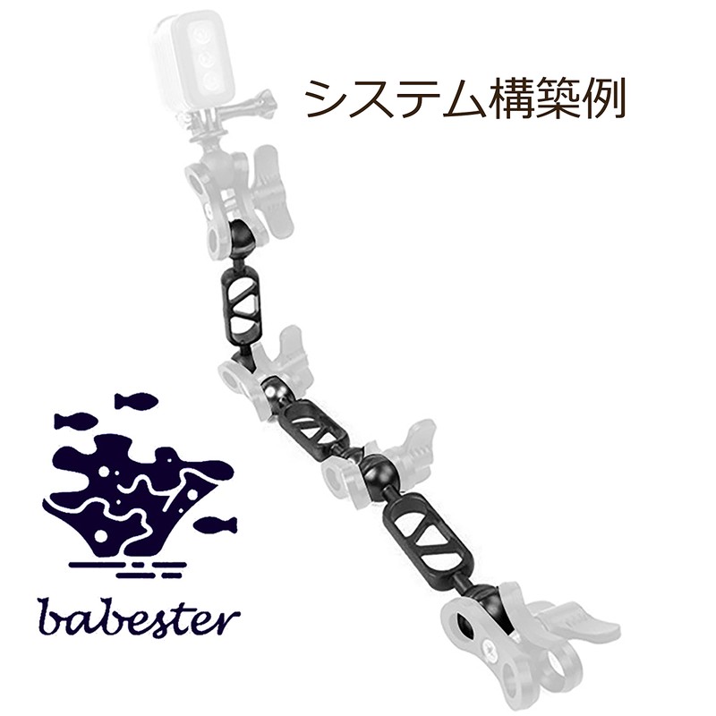 Babester B494-2 Underwater Camera Ball Joint Arm System Lightweight 150mm