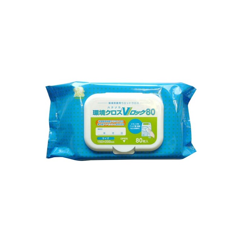 Hakuzo Medical Hakuzo Environmental Cross® V-Lock Containers, 80 Sheets 3394060