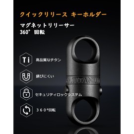 TISUR Titanium Key Ring, Stylish, Car Smart Key, 360° Rotating Connector, Hobby, DIY Material, multicolor (gray / black)