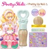 Delicious Party ♡ Pretty Cure Pretty Holic Pretty Up Nail