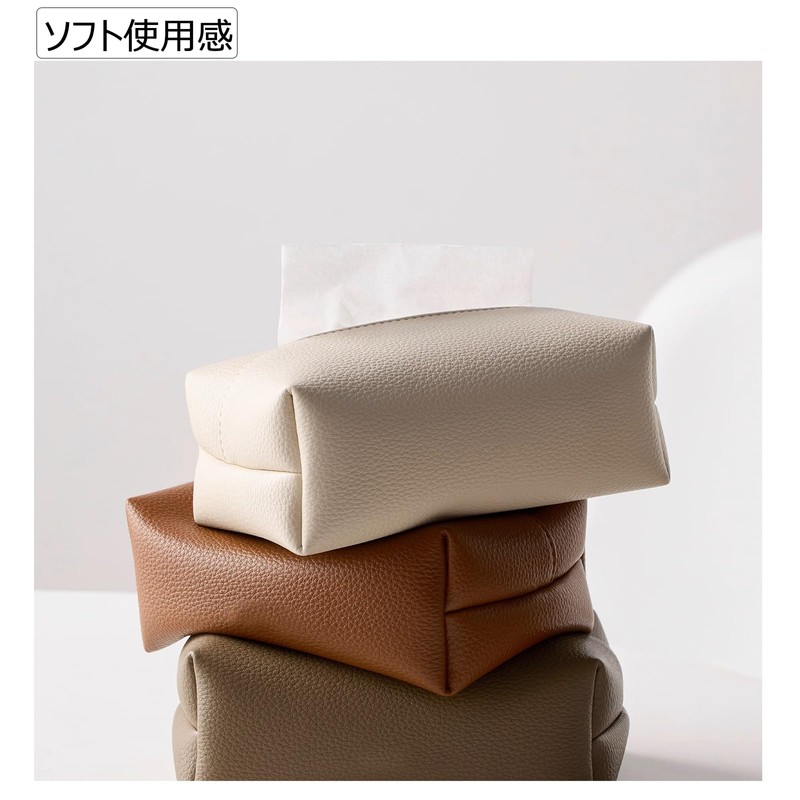 ZHENICH Shinichi Stylish Soft Nordic Design PU Leather Tissue Case