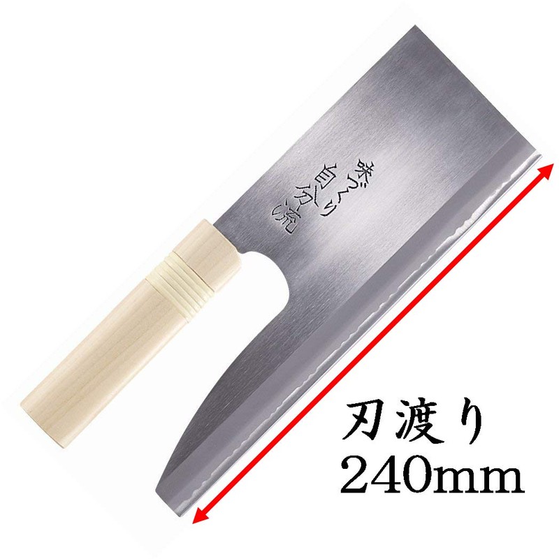 豊稔企販 特撰麺切庖丁 全鋼 240mm A-1052