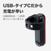 BBB BLS-255i Bicycle Light Signal Rear USB-C Compatible