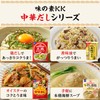 Ajinomoto KK Dried Scallop Soup, 2.0 oz (55 g) x