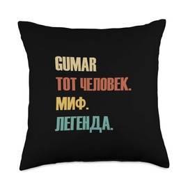 Funny First Name Designs in Russian for Men Funny Russian First Name Design-Gumar Throw Pillow, 18x18, Multicolor
