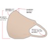 Advanced 3D Non-Woven Mask, Light White, Large Size, Approx. 6.0