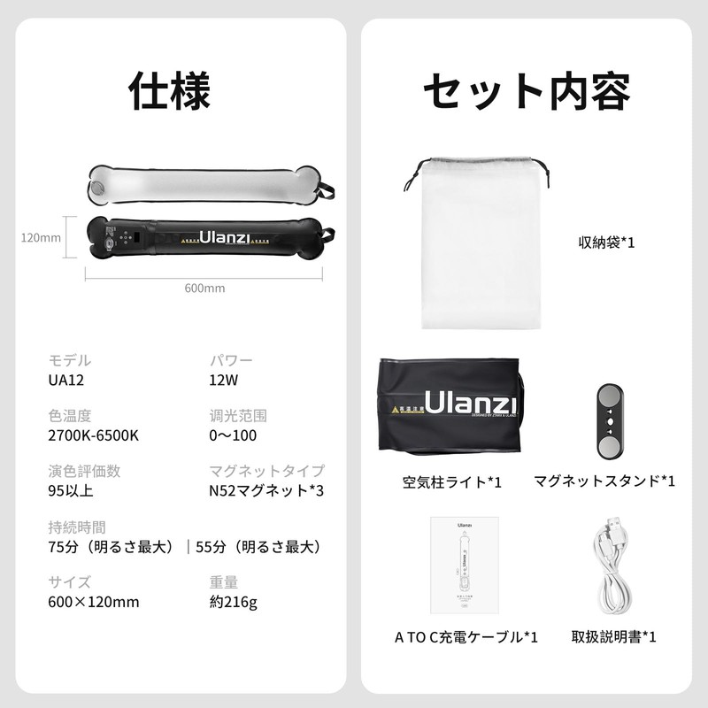 Ulanzi 12W Video Shooting Light