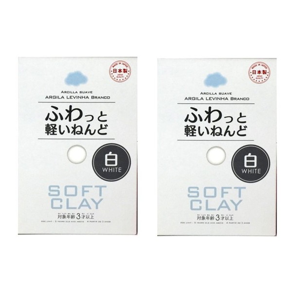 Soft Clay (2 Set, white)