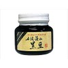 Tanba Sasayama Black Bean Boiled 13.8 oz (390 g)