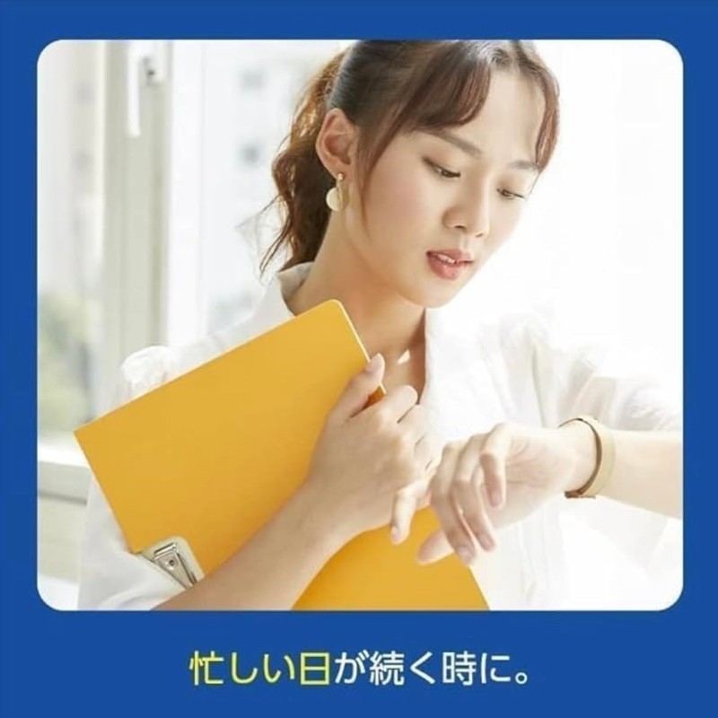 【指定医薬部外品】興和 キューピーコーワヒーリング錠 (120錠)