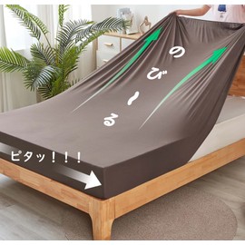 MISOLER Fitted Sheet, Bed Sheet, No Pilling, Bed Cover, Mattress, Futon, Breathable, For Summer/Winter, All Seasons, Absorbent, Quick Drying, Wrinkle Free, Easy To Put On And Take Off, Antibacterial, Odor Resistant (For Single - Semi-Double, 39.4 - 4.7 i