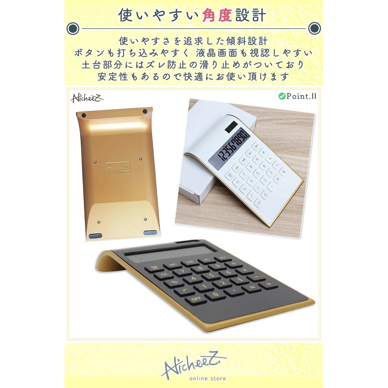 Nicheez Calculator, 10 Digit Solar, Thin, Cute, Stylish, Business Office