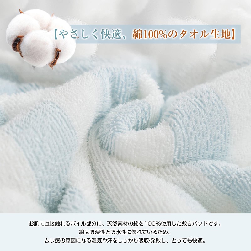 Matdeco Quilted Mattress Cover, Single, 100% Cotton, Bed Pad, Towel