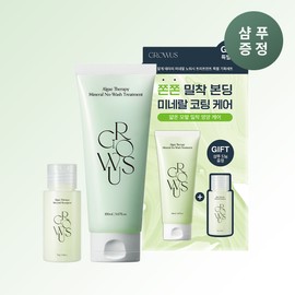 growus Algae Therapy Mineral No-Wash Treatment 150ml Set (+Shampoo 53g) - [SET] Treatment 150ml (+Shampoo 53g)
